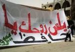 Slogans for Syrian demonstrations have been picked in online polls (AFP/File, -)