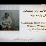 In an image provided by IntelCenter a still from the video released Sunday by al-Qaida of American hostage Warren Weinstein Weinstein said said he will be killed unless President Barack Obama agrees to the militant group's demands. (AP Photo/IntelCenter) Mandatory Credit No Sales
