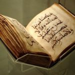 11th Century North African Koran