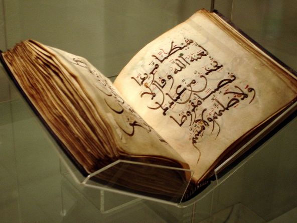 11th Century North African Koran