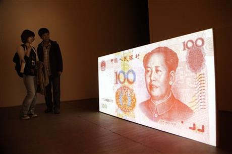 China's yuan