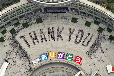 An aerial view shows people sitting in formation to the words "thank you" and displaying signs that collectively read "Arigato" during an event celebrating Tokyo being chosen to host the 2020 Olympic Games, in Tokyo