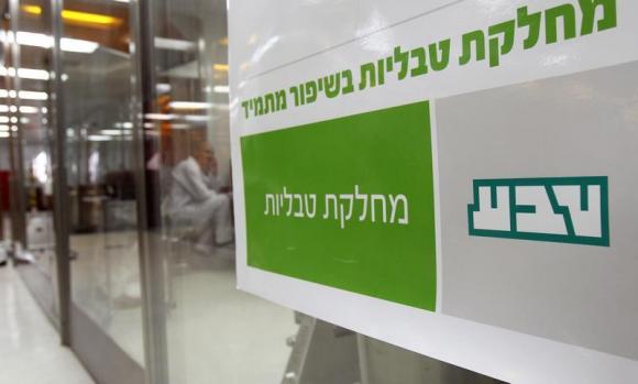 A sign bearing the logo of Teva is seen in Jerusalem