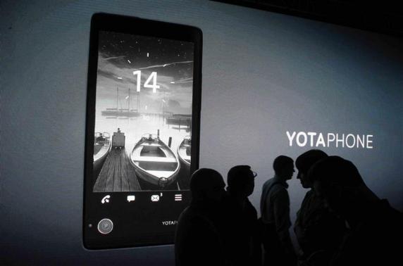 People attend a presentation ceremony for the YotaPhone smartphone in Moscow