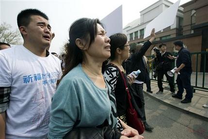 APTOPIX China Malaysia Plane