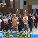 Video grab of the trial of three people sentenced to death for their roles in an October attack on the edge of Beijing's Tiananmen Square