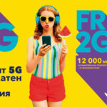 Vivacom launching the first Free2Go 5G prepaid package in Bulgaria