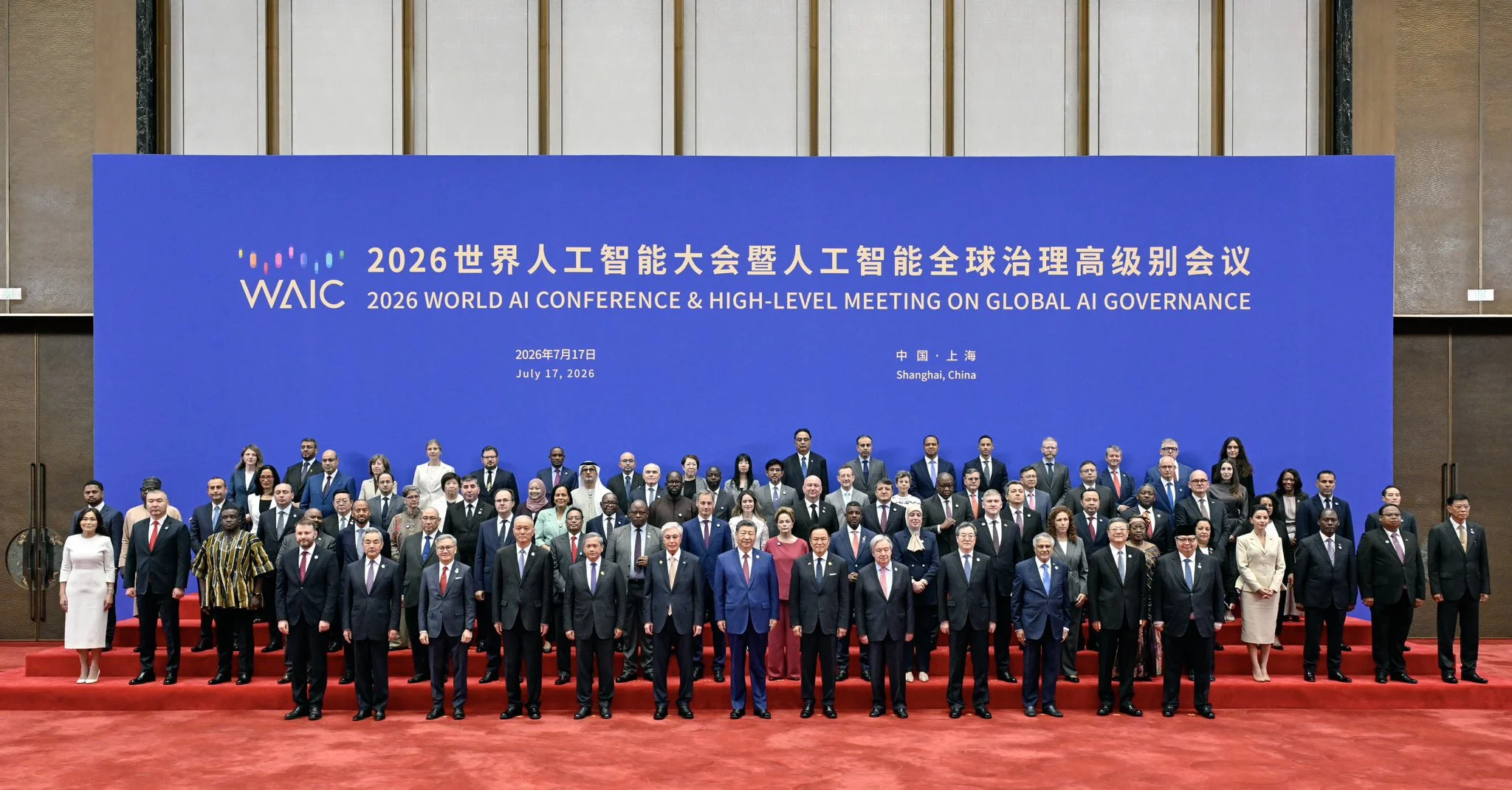 the 2026 World Artificial Intelligence Conference and High-Level Meeting on Global AI Governance in Shanghai, With President Xi Jinping, UN Secretary-General António Guterres and leaders from across the world.